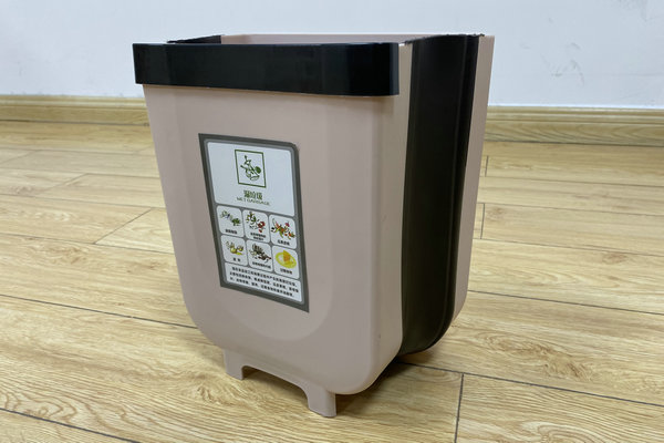 華東浙江TPE材料應(yīng)用于折疊垃圾桶，金華市***日用品有限公司