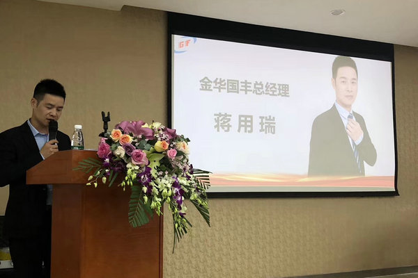 tpe材料哪家好，一起來看看加工生產實力【國豐橡塑】